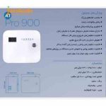 دستگاه خوشبو کننده هوا Carpex مدل A1 PRO 900