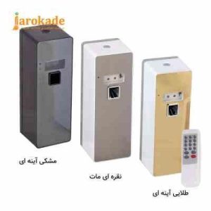 خوشبو کننده هوا کنترل دار مدل SH 230(مشکی)