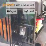 دست خشک کن توربو Green jet 525 UV مشکی