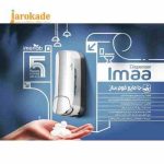 مایع ریز فوم ساز IEMA 30 کروم