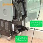 دستگاه شستشوی پله برقیESCALATOR