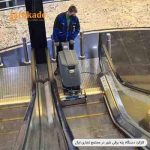 دستگاه شستشوی پله برقیESCALATOR