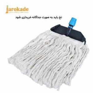 نگهدارنده نخ تی Wet Mop 30cm