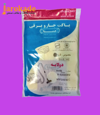 پاکت جاروبرقی همتا دولایه مدل H LG143 مخصوص LG
