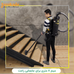 جاروبرقی کوله پشتی 110volt مخصوص هواپیما