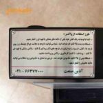 دستگاه واکس زن کفش اداری Auto waxer